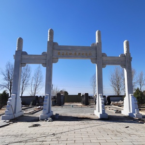 Grande <span class=keywords><strong>Arche</strong></span> Sculptée <span class=keywords><strong>en</strong></span> <span class=keywords><strong>Pierre</strong></span> pour Entrée <span class=keywords><strong>de</strong></span> Village, <span class=keywords><strong>Arche</strong></span> à Trois Portes <span class=keywords><strong>en</strong></span> Granit, Paifang <span class=keywords><strong>en</strong></span> <span class=keywords><strong>Pierre</strong></span> pour Temple et Porte <span class=keywords><strong>de</strong></span> Montagne - Product Image 2