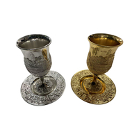 Resure Israel Tasse à thé/café en laiton plaqué or brillant, avec soucoupe, motif pays gravé, faite à la main pour la maison