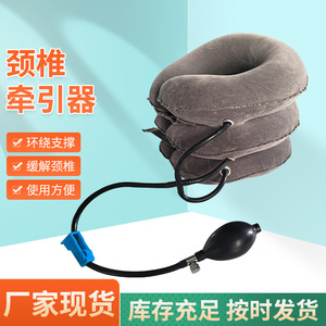 Attelle de cou gonflable grise en polaire intégrale avec support de traction pour usage domestique, dispositif de correction manuel - Product Image 2