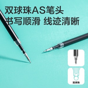 Deli Gel <b>Pen</b> <b>Refills</b> 0.5mm Double Ballpoint AS Tip Black Office School Use SE229 - Product Image 3