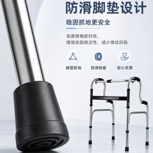 Kairun <b>Walker</b> Stainless Steel Single Bending Upgraded Version Elderly Walking Aid Home Use - Product Image 3