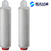 Filtre à cartouche à membrane PES de 10 pouces de 0.22 microns à faible teneur en protéines pour la filtration de fermentation microbienne