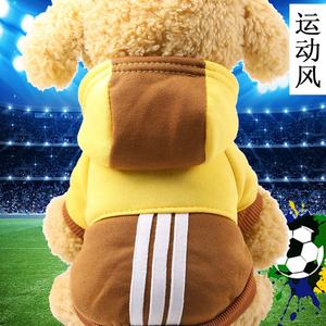 Toptan pamuk polar Pet Hoodies yumuşak sıcak köpek giysileri - Product Image 3