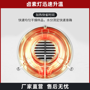 <b>Moisture</b> Analyzer DHS-10 0-100% Accuracy 0.5 Grain Soil Cereal Food Testing Electronic <b>Moisture</b> <b>Meter</b> - Product Image 5