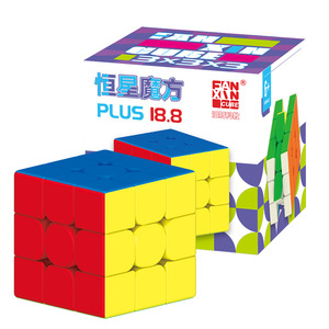 Panxin Magic Cube 3x3 18,8 cm Plus Jouet éducatif lisse pour enfants de 6 ans et plus - Product Image 1