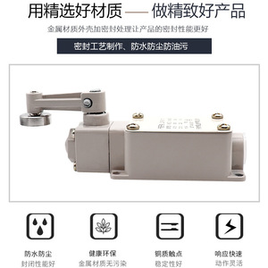 Lx19สวิตช์จำกัดอลูมิเนียม Ip40ขั้วสกรู SPDT 220V ขั้ว - Product Image 4