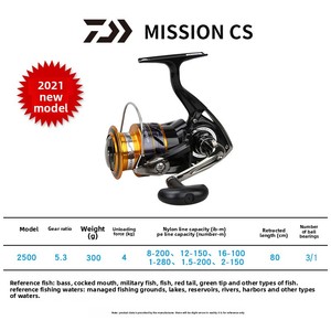 <span class=keywords><strong>Moulinet</strong></span> Spinning Gauche <span class=keywords><strong>DAIWA</strong></span> 21 Nouveau Modèle MISSION CS pour la Pêche en <span class=keywords><strong>Mer</strong></span> et en Roches, Pêche aux Leurres - Product Image 6