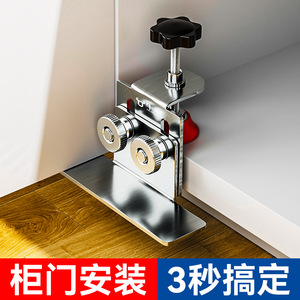 Stainless Steel Cabinet Door Installation Positioner Adjustable 0-38mm For Woodworking Hardware - Product Image 2