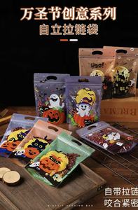 Pochette autoportante haute barrière en PET/AL/PE mat pour bonbons et chocolats d'Halloween - Product Image 4