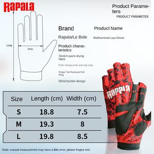 Gants de pêche demi-doigts <span class=keywords><strong>Rapala</strong></span> <span class=keywords><strong>Le</strong></span> Bole Fashion Outdoor Riding Lure, respirants, anti-UV, élastiques et antidérapants - Product Image 2