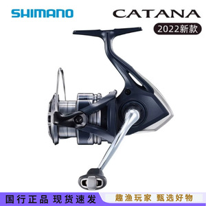 Carrete de Pesca Catana 22, de Aleación de Aluminio, para Mano Derecha, para Agua Dulce y Salada, 400g - Product Image 2