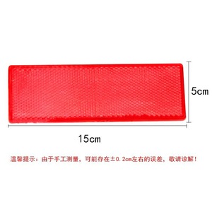 Red Rectangular Reflective Panel 15x5cm Retroreflective Sheeting For Vehicle Safety Warning Stickers - Product Image 1