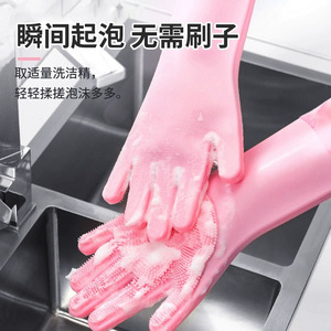 Gants de lavage de la vaisselle en silicone, épais, imperméables, 30 cm, pour le nettoyage de la cuisine, rose, bleu, violet, vert, gris, couleur unie - Product Image 1