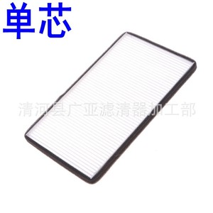 ตัวกรองเครื่องปรับอากาศภายนอกสำหรับ A4L A5 Q5L S4 S5 RS4 RS5 B9 รุ่น 8WD819441A - Product Image 2