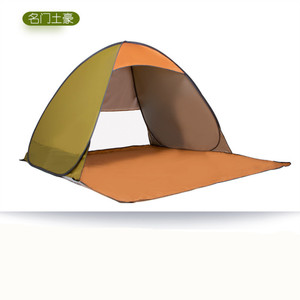 Tente de plage rose pour 2 personnes, abri solaire, ouverture rapide, portable, protection solaire extérieure - Product Image 4