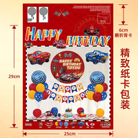 Mini voiture thème scène anniversaire ballon pour 3 ans garçon 2 ans fête fournitures décorations rituel accessoires Graduation décor