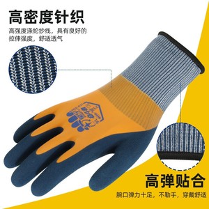 Xingyu ถุงมือผ้าฝ้ายกันน้ำกันลื่นเคลือบยาง XDC-017ขนาด9/L - Product Image 2