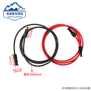 MC4 <b>Solar</b> Extension <b>Cable</b> For RV <b>Solar</b> <b>Panel</b> Connection 1 Pair - Product Image 5