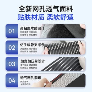 Ceinture de soutien lombaire sportive personnalisée, entraînement de fitness transfrontalier, levage, soutien lombaire d'assistance, respirante - Product Image 2