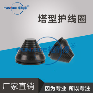 Protector de Cables en Forma de Torre Funxide, Funda de Aislamiento de Goma de 20-40 mm para Protección de Cables - Product Image 4