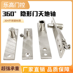 Charnière pivotante en acier inoxydable, pivotant à 360 degrés, réglable en haut et en bas, pour portes en bois, en verre ou en alliage - Product Image 5