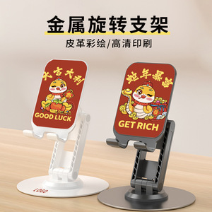 Mobile Phone Stand Desktop Rotating Metal <b>Holder</b> Plastic Carbon Steel TC25 General Desktop Home Use - Product Image 5