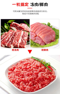 เครื่องบดเนื้อไฟฟ้าแบบตั้งโต๊ะ สเตนเลส 304 คุณภาพพรีเมียม ประสิทธิภาพสูง พร้อมเครื่องทำไส้กรอก สำหรับร้านอาหาร - Product Image 6