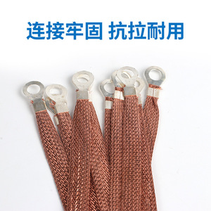 Cable de Tierra para Bandeja de Cables Kailan, Cable Plano de Aluminio Revestido de Cobre de 2.5 6mm para Conexión de Puerta de Caja Eléctrica - Product Image 4