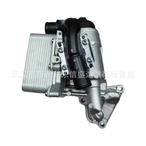 Conjunto de base de filtro de aceite 8201005241 para Renault Opel Nissan de aleación de aluminio con junta - Product Image 3