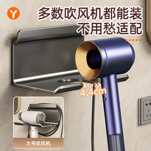 Stainless Steel Hair Dryer Holder Wall Mounted Corner Storage Rack For Bathroom Graphite Gray Durable - Product Image 2