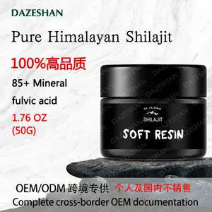 Pure Himalayan Shilajit Sofresin Xilaizhi Crema de resina Fulic Acid Xilaizhi Crema