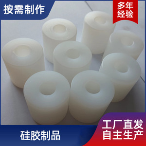 Rondelle en silicone 2265, type plat, plusieurs spécifications, qualité AAA, surface lisse - Product Image 5