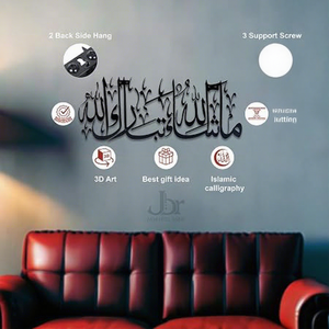 Islamic Calligraphy Metal <b>Wall</b> Art Black Modern Home <b>Decoration</b> <b>Large</b> 33-40 Inch Handmade Artwork for Ramadan - Product Image 4