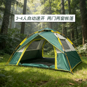 Tente de camping Beast Wolf pour 2 à 4 personnes, installation automatique, tissu Oxford imperméable, tente familiale d'extérieur - Product Image 2
