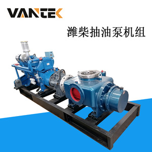 Weichai 200kW Marine Diesel <b>Pump</b> Unit Integrated <b>Oil</b> <b>Extraction</b> <b>Pump</b> For Retrofit Upgrade Steel Construction 1500rpm 50Hz - Product Image 5