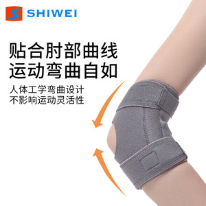 Shiwei Elbow Support Brace Compression Joint Protection For <b>Badminton</b> Sports Unisex Universal Fit - Product Image 5