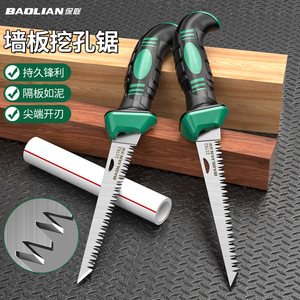 Baolian Mini Hand Saw Fixed Blade Steel Wood Cutting Three <b>Sided</b> Teeth Garden DIY Tool - Product Image 3