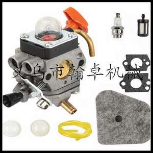 Filtre à air et filtre à huile pour carburateur FS100R FS110 FS110R FR130T FS130R HL100K pour moteur de voiture - Product Image 2