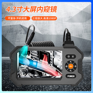 Industrial Endoscope 4.3 Inch Screen 1080P Waterproof For Automotive Pipelines Inspection - Product Image 4