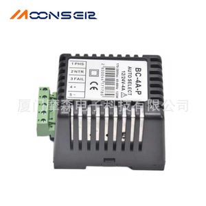 Cargador de Baterías Moonsen BC-4A-P 12V 4A con Selección Automática, Cargador Flotante Industrial de Escritorio para Grupos Electrógenos Diésel - Product Image 1