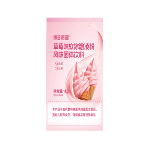 Vente directe d'usine de poudre de crème glacée aromatisée à la fraise - Product Image 1