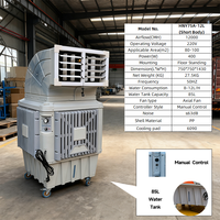 Pompe à moteur AC HeNeng 12000CMH HNY75A-12 à corps court, économie d'énergie, refroidisseur d'air industriel à conduit, sur pied, OEM ODM Usine