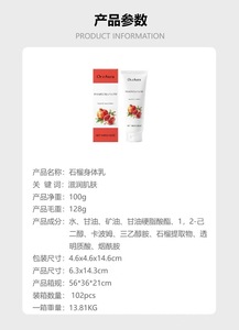 Care <strong>Balm</strong> - Product Image 6