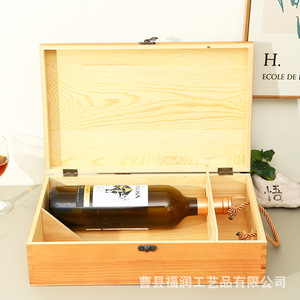 Caja de vino de madera de pino, caja de regalo de madera maciza para dos botellas, hecha a mano, rectangular, 10 pulgadas de alto, para embalaje de vino, uso artesanal - Product Image 4