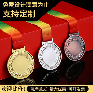Medallas de metal personalizadas en oro, plata y bronce para eventos deportivos, maratón, fútbol, baloncesto, atletismo. - Product Image 5