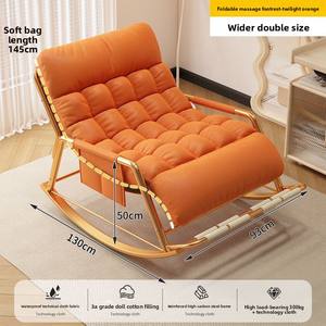 كرسي هزاز للكبار - أريكة استرخاء بتصميم جديد للشرفة وغرفة المعيشة، مثالية لراحة الكبار وقيلولة الظهيرة - Product Image 3