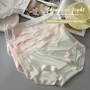 Braguitas de mujer de seda helada sin costuras, ligeras, de tiro medio, transpirables, cómodas, sexys, con estampado de letras, para chicas jóvenes. - Product Image 1