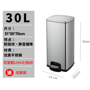 Contenedor de reciclaje de acero inoxidable de gran capacidad, silencioso, de 30L, con pedal, para residuos de frutas, cubo para té, almacenamiento comercial - Product Image 5