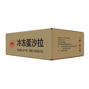 Gran aderezo para ensalada de huevo congelado, sedoso, estable, salado, listo para comer, 6 meses de vida útil, bolsas de 500g para ensaladas de jardín y cuencos de brotes - Product Image 5