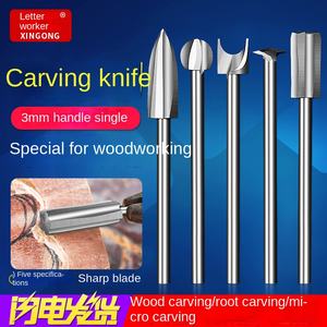 สว่านไม้ไฟฟ้าแบบปรับแต่งได้สำหรับงานไม้ขนาดเล็ก พร้อมใบมีดเจาะรูแบบใส สำหรับงานแกะสลักขนาดเล็ก เครื่องมือช่างสำหรับแกะเมล็ดมะกอก - Product Image 6